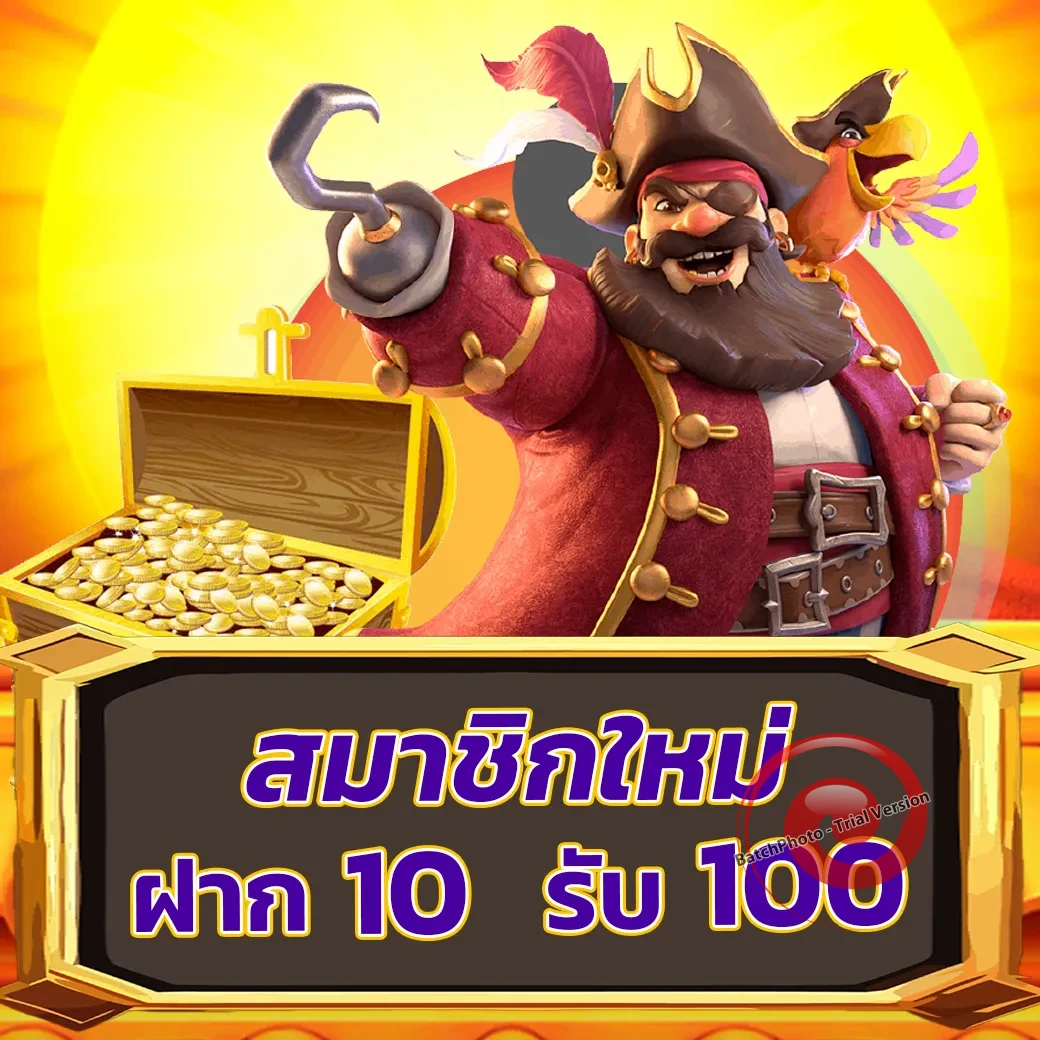 ryker slot ทางเข้า