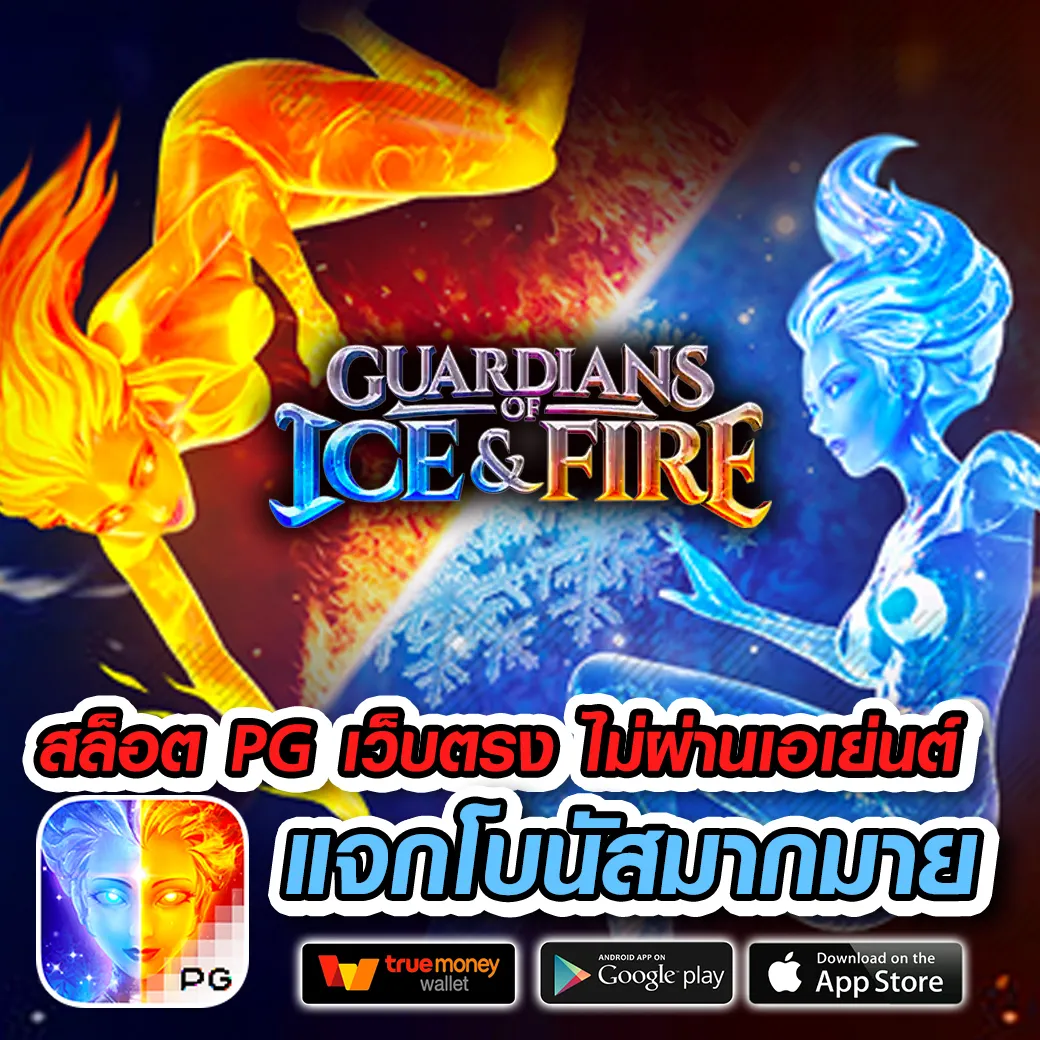 ryker slot เว็บตรง